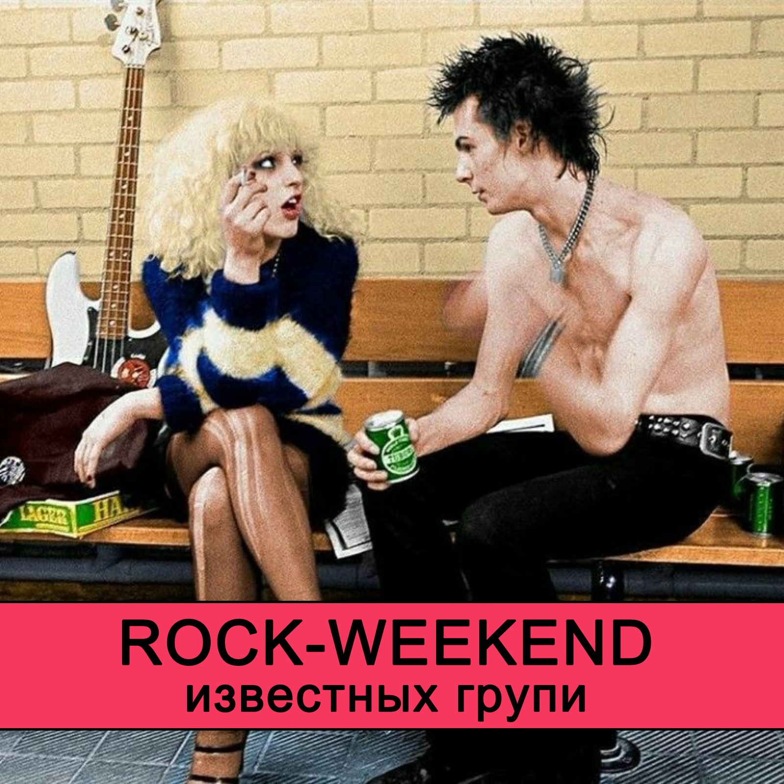 Rock-Weekend известных групи episode artwork