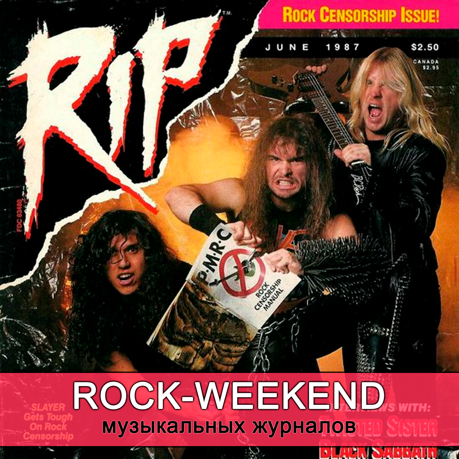 Rock-Weekend музыкальных журналов episode artwork