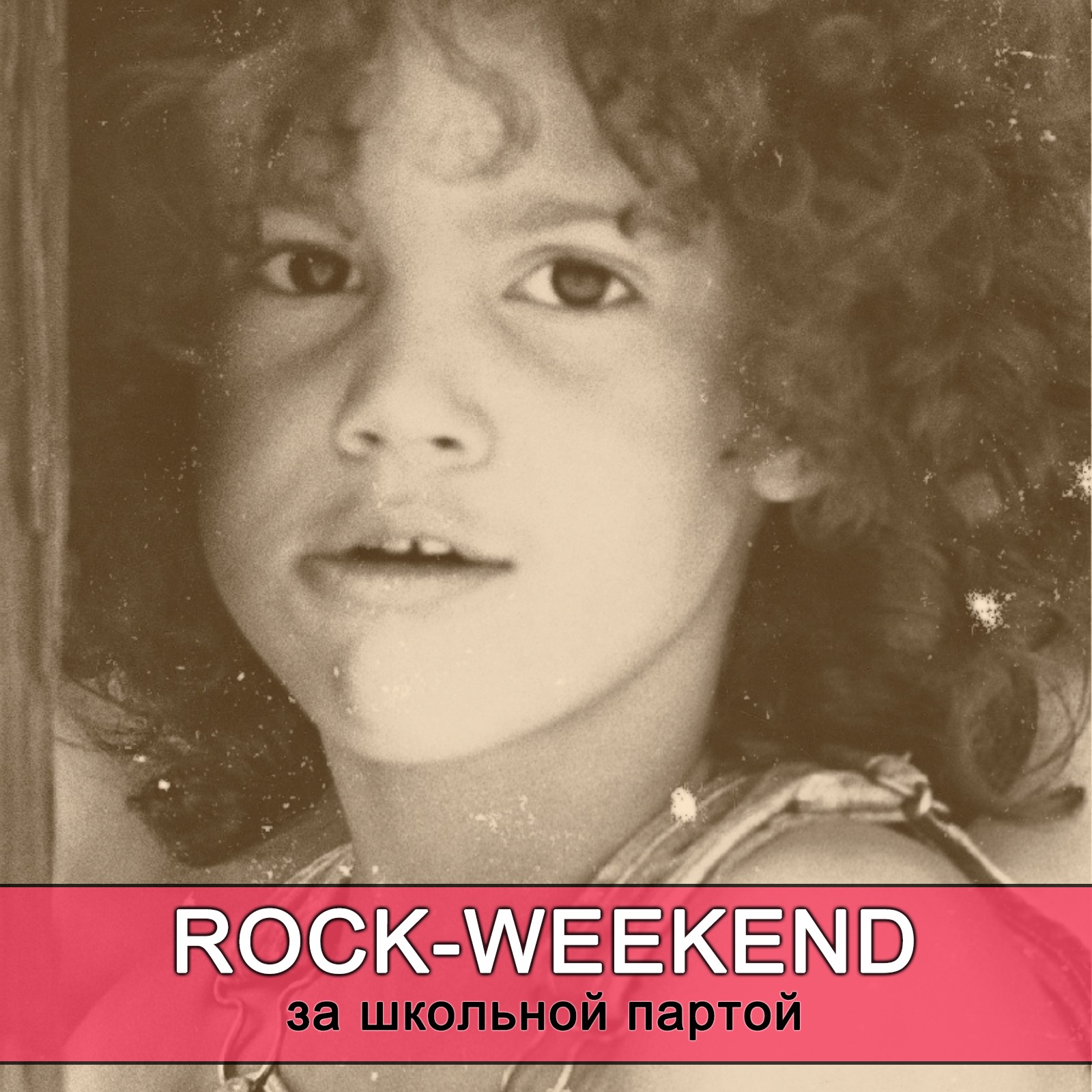 Rock-Weekend за школьной партой episode artwork