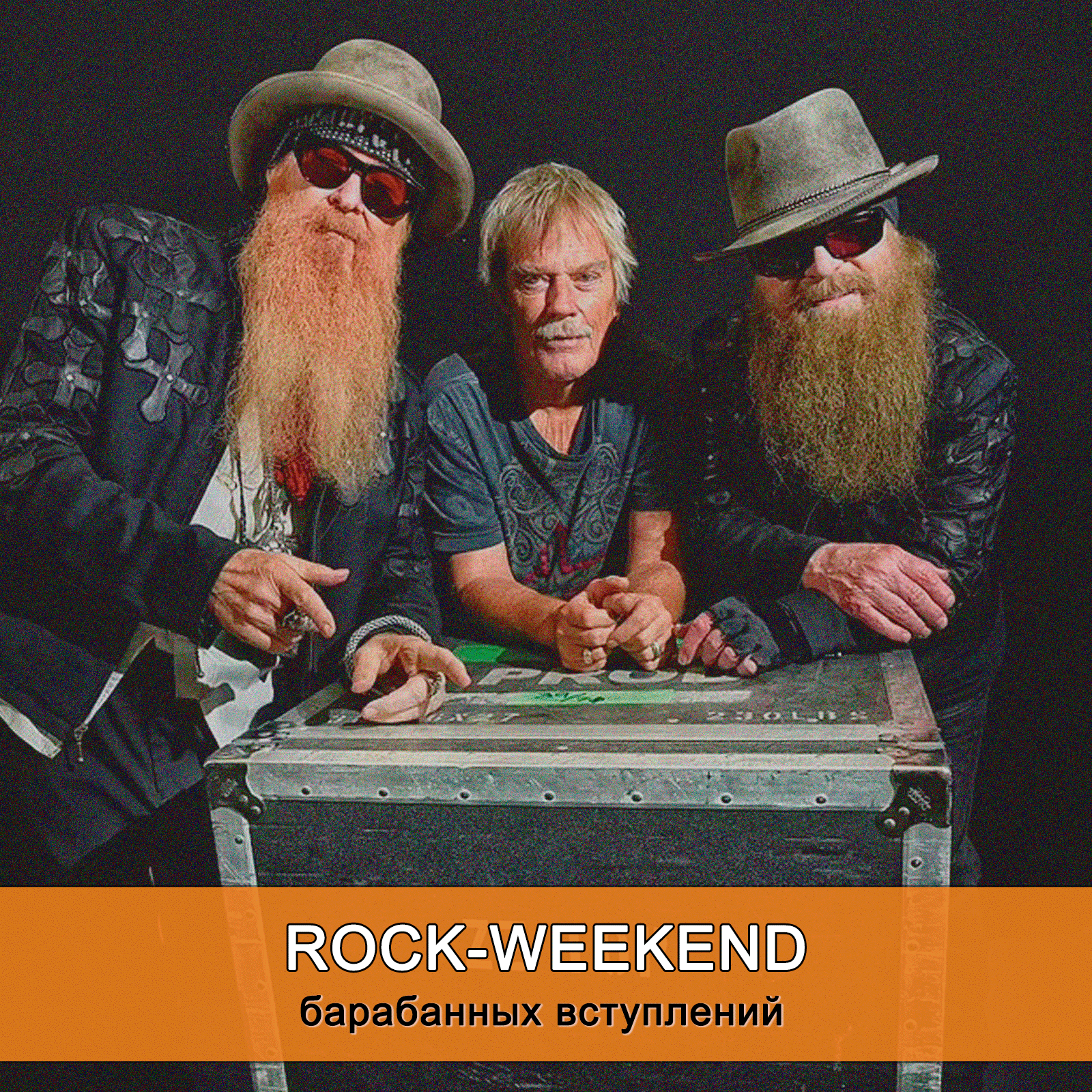 Rock-Weekend барабанных вступлений episode artwork