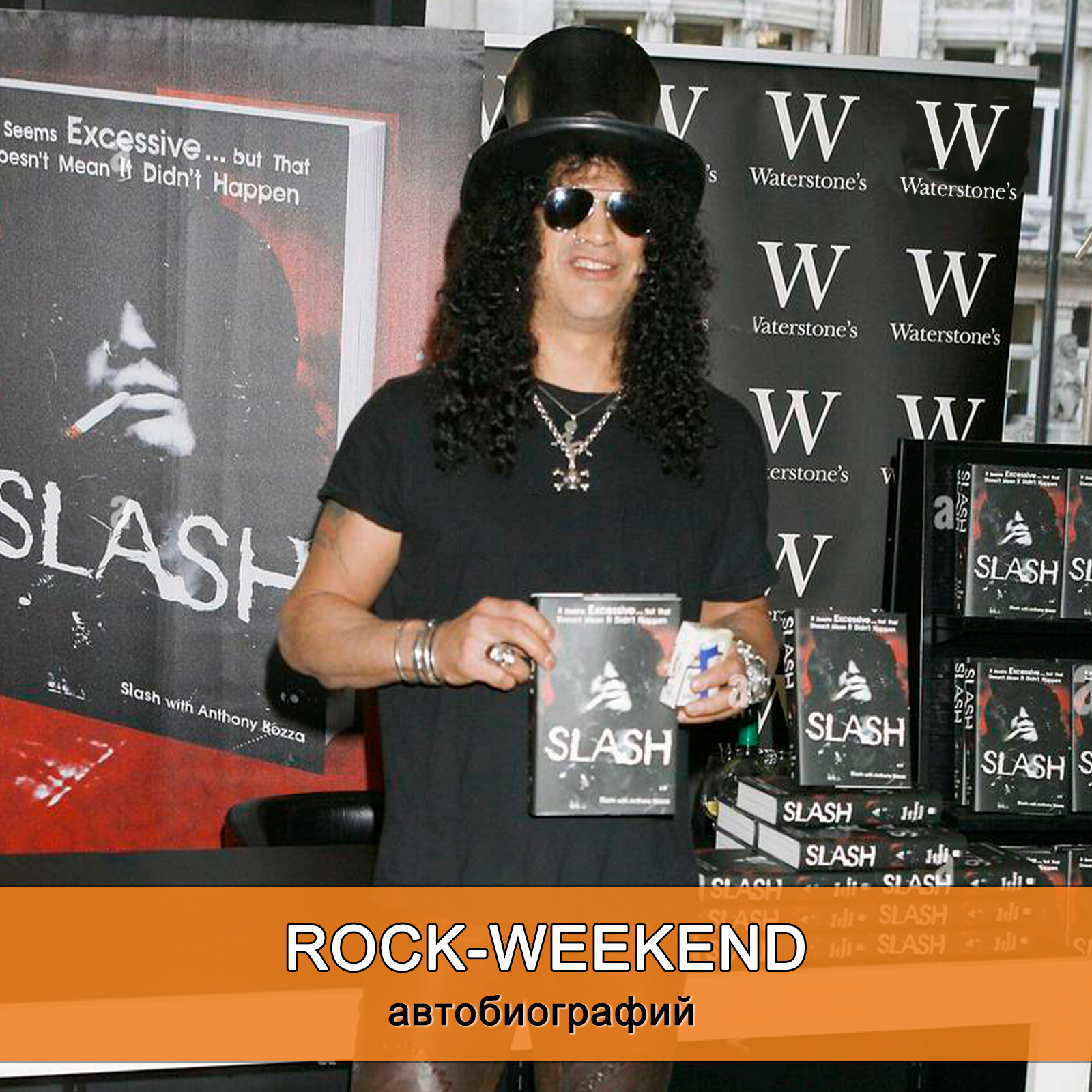 Rock-Weekend автобиографий episode artwork