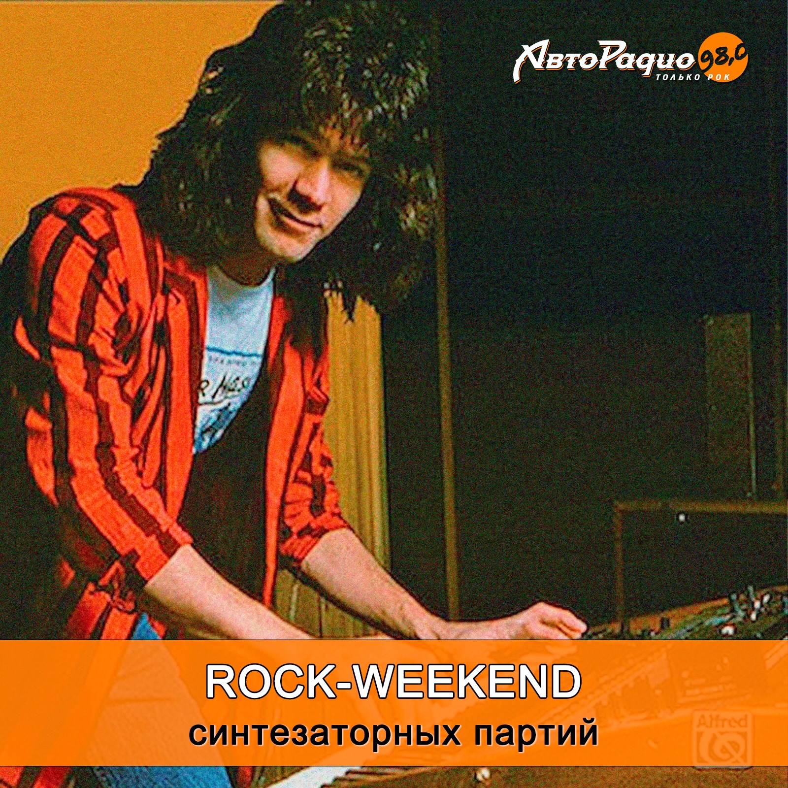 Rock-Weekend синтезаторных партий episode artwork