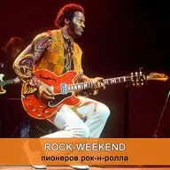Rock-Weekend пионеров рок-н-ролла