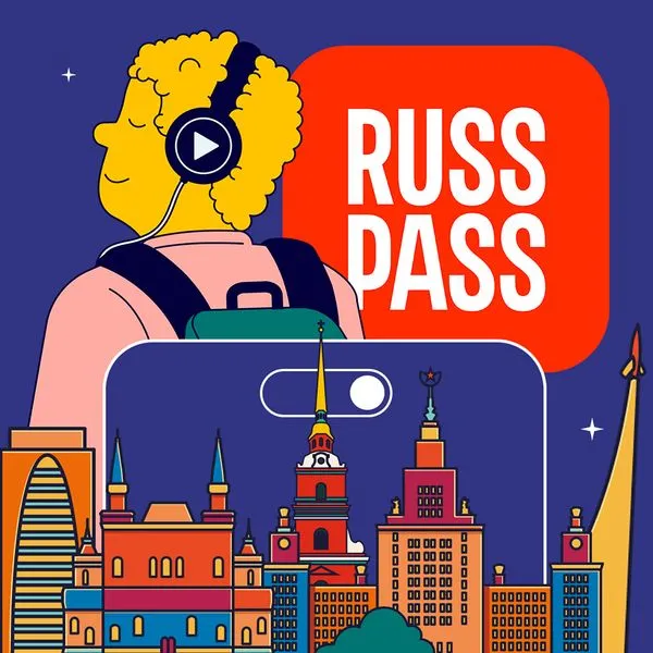 Аудиоэкскурсии по Москве от RUSSPASS