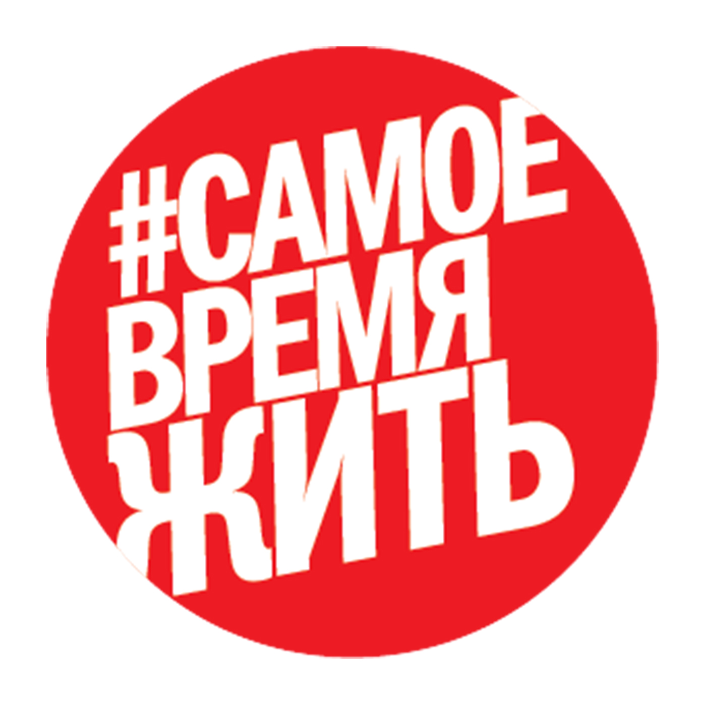 Подкаст Фонда борьбы с лейкемией