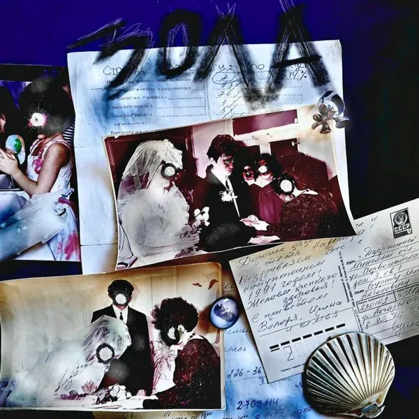 Театр Жестокости