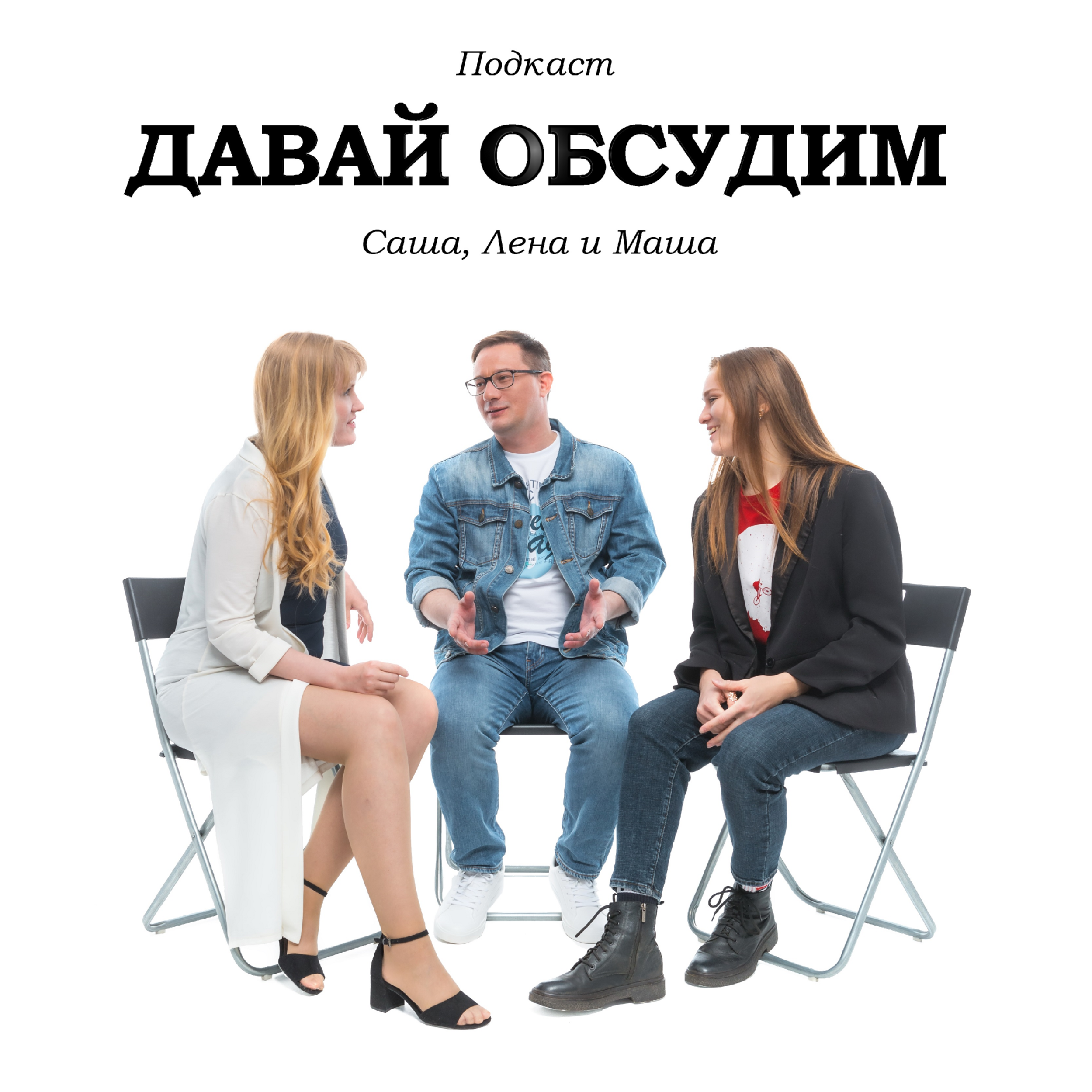 #32. История центра дошкольного образования. Эмма Седых episode artwork