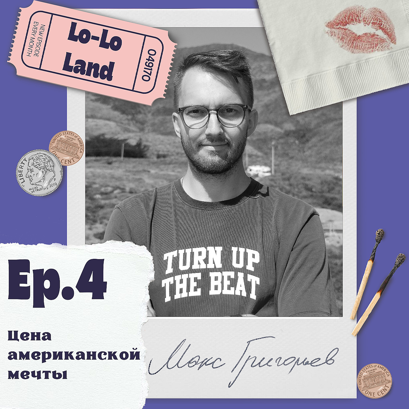 Цена американской мечты. Макс Григорьев episode artwork