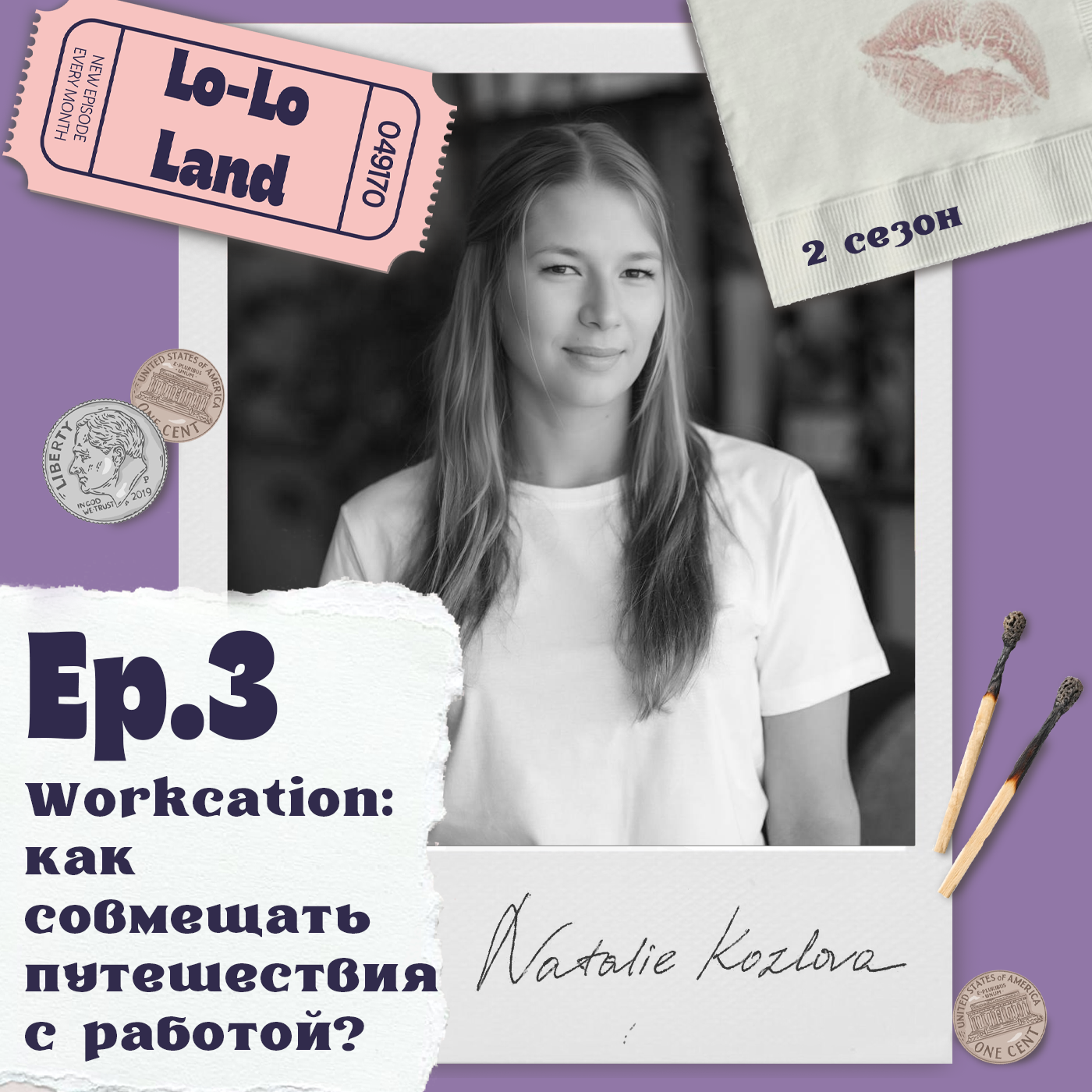 Workcation: как совмещать путешествия с работой? Наталья Козлова podcast