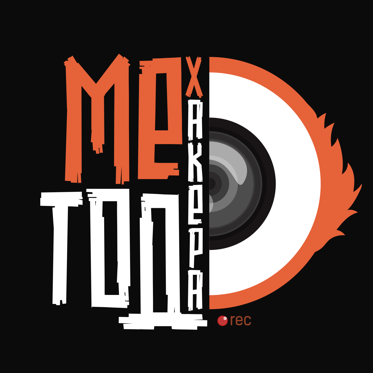 Метод хакера