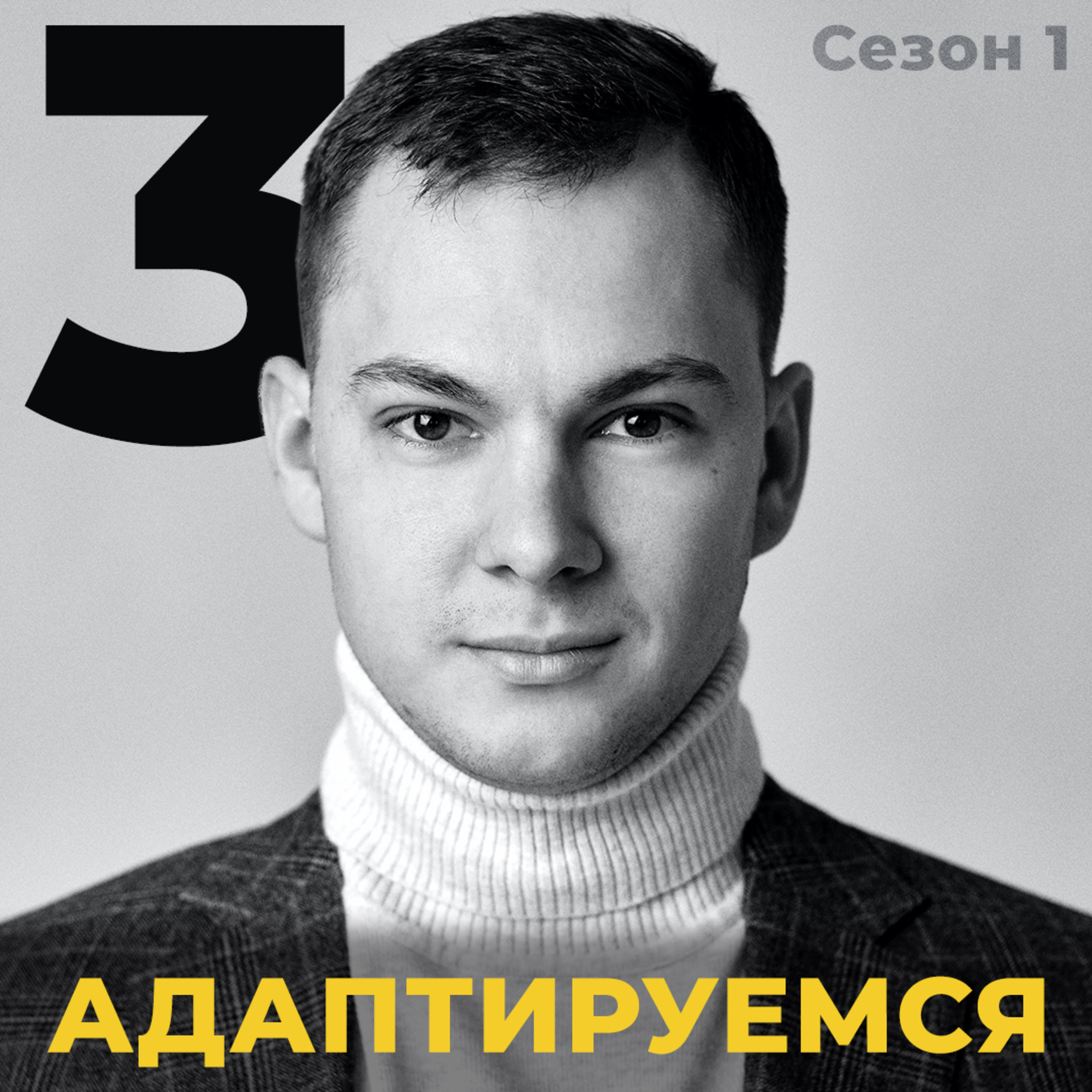 Адаптируемся.   Чем полезны финансовое планирование и геймификация?