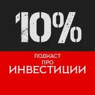 91% - Возвращение: итоги года, экономика и инвестиции