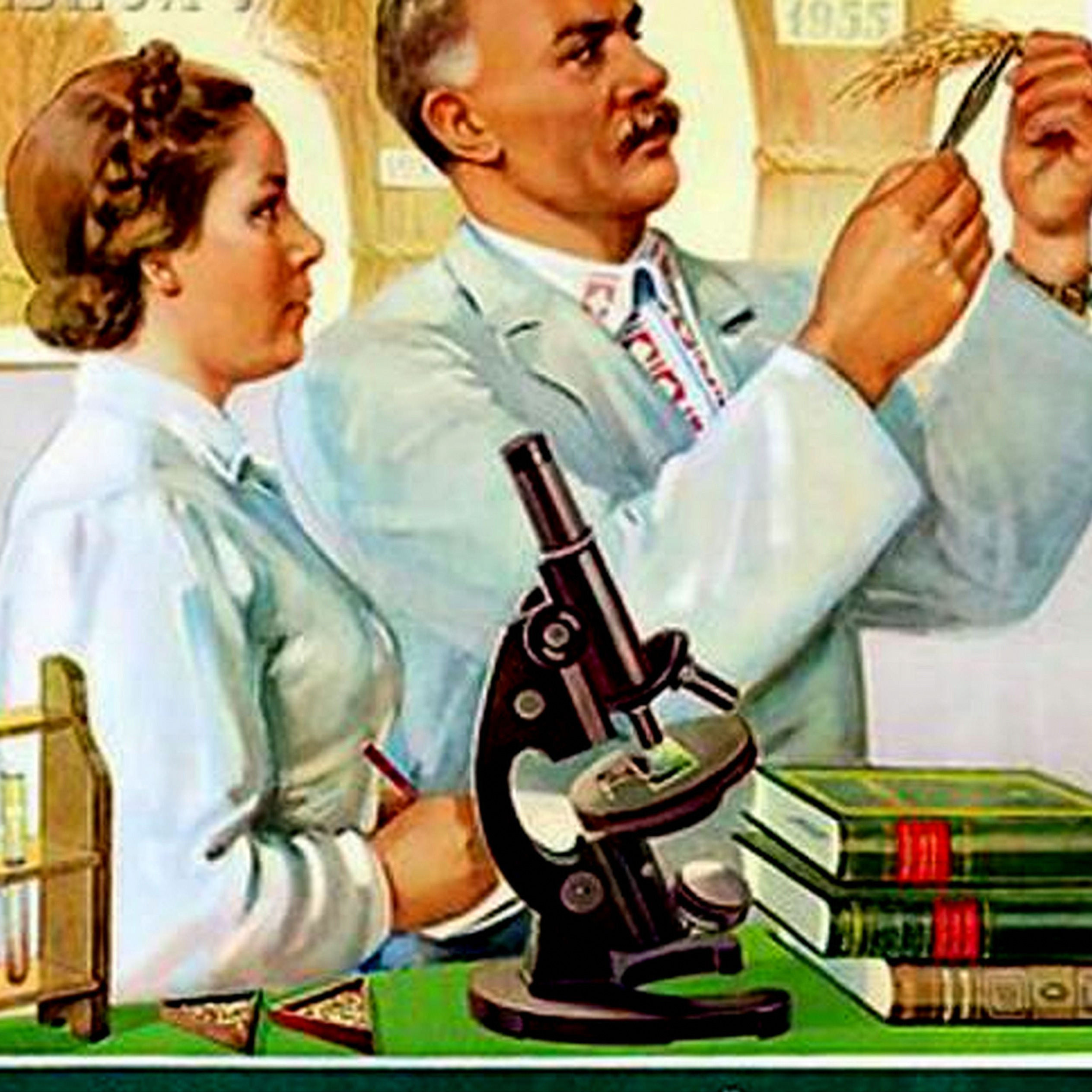 Axonic — НАУКА и ТЕХНОЛОГИИ