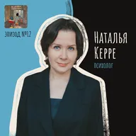 «Родители стареют, дети взрослеют: как перестроить отношения?»