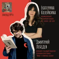 «Гороскопы, Таро и магическое мышление: почему нам так хочется верить в чудо?»