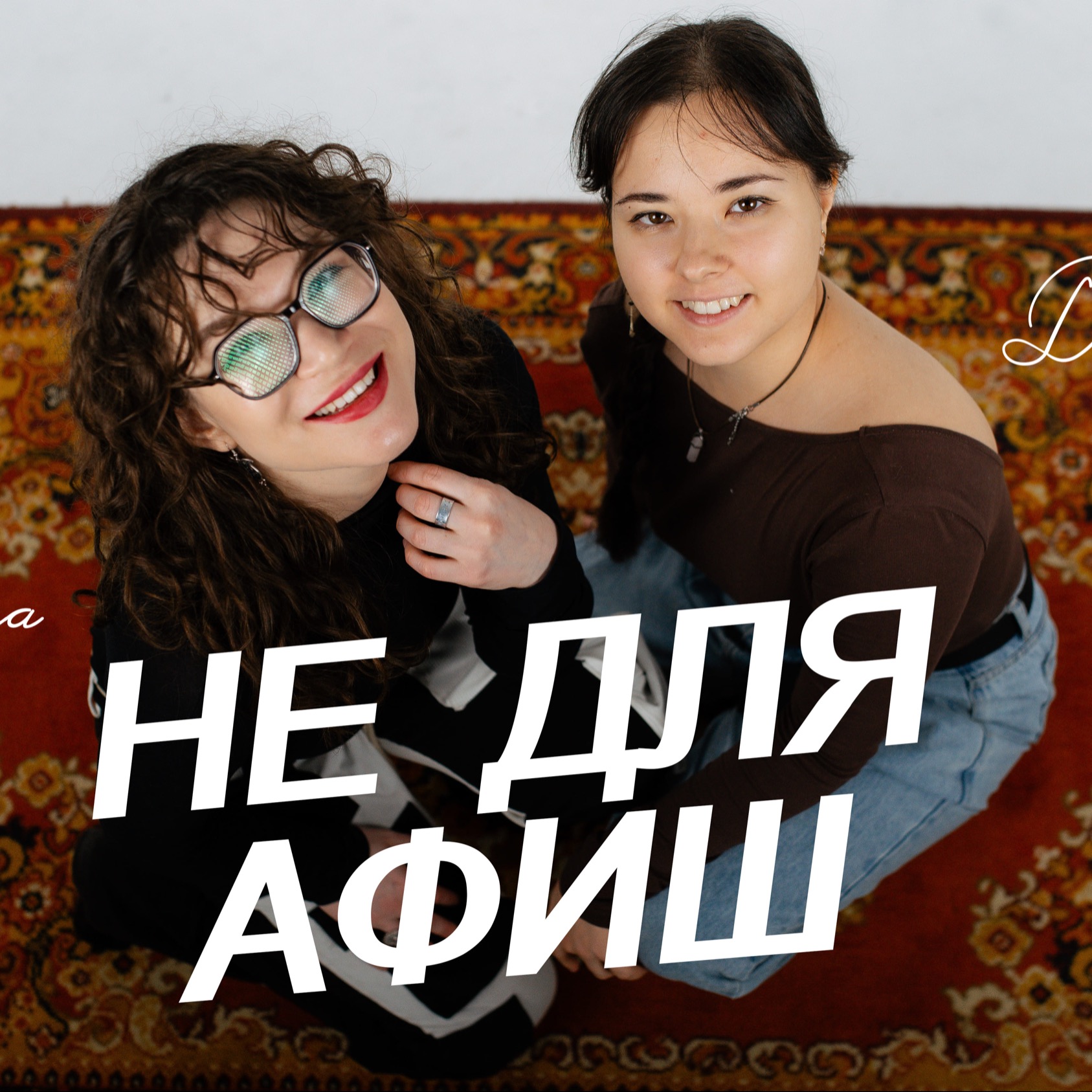 podcast