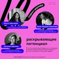 Раскрывающие потенциал: кто такие креативные бадди, как с их помощью решать самые непростые задачи бизнеса