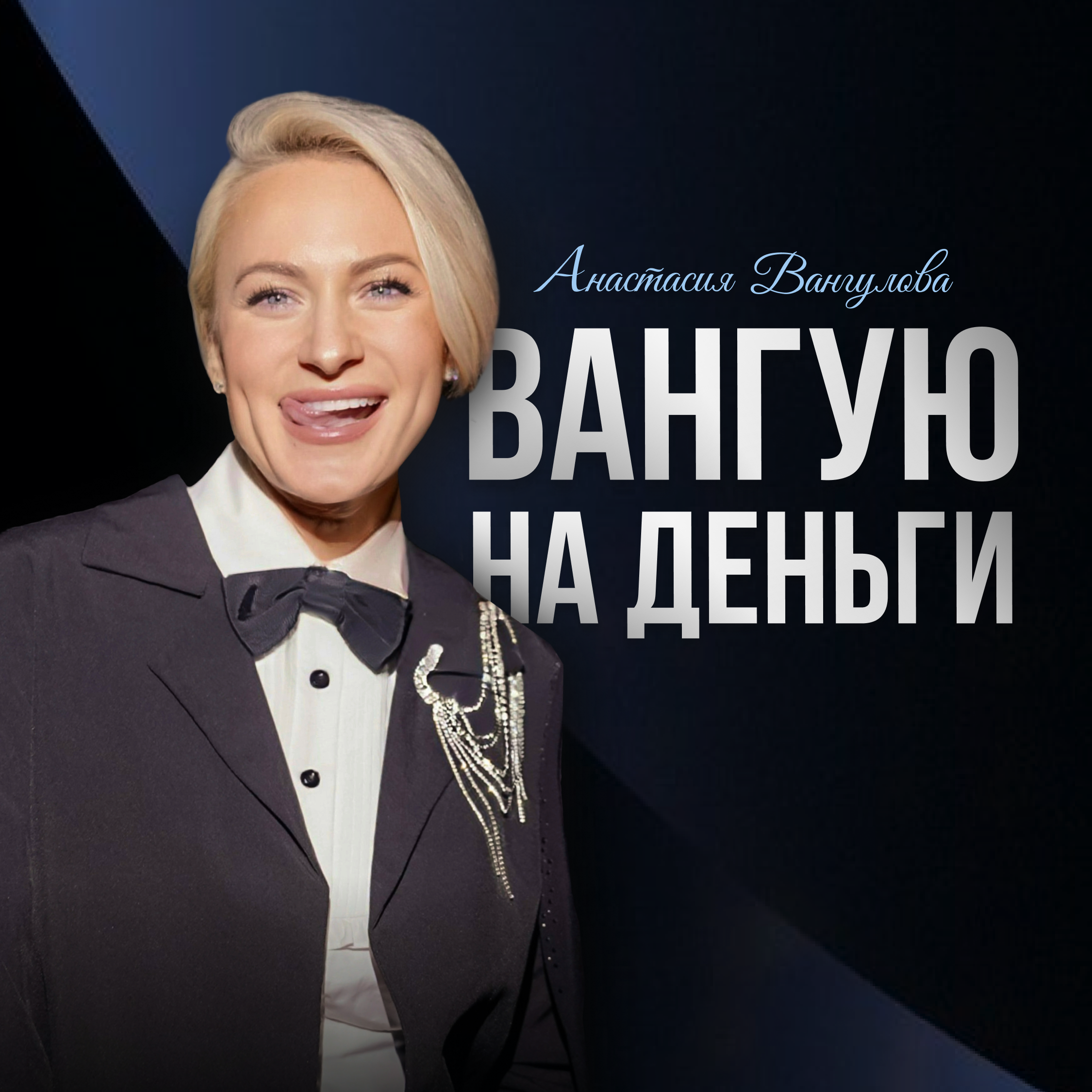 АНАЛИЗ В ПРОДАЖАХ - ЗАЧЕМ ОН? episode artwork