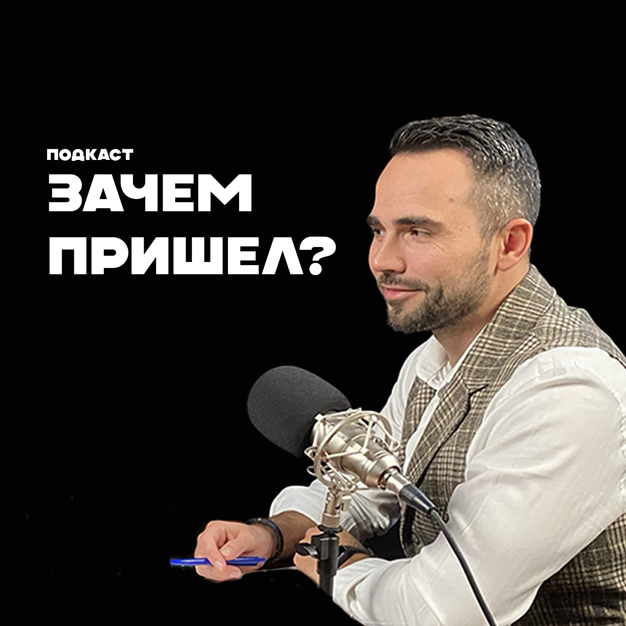 Маркетплейсы, как инвестиции. В гостях Ирина Смолий