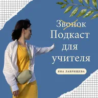 4. Как создать один из самых успешных книжных клубов?