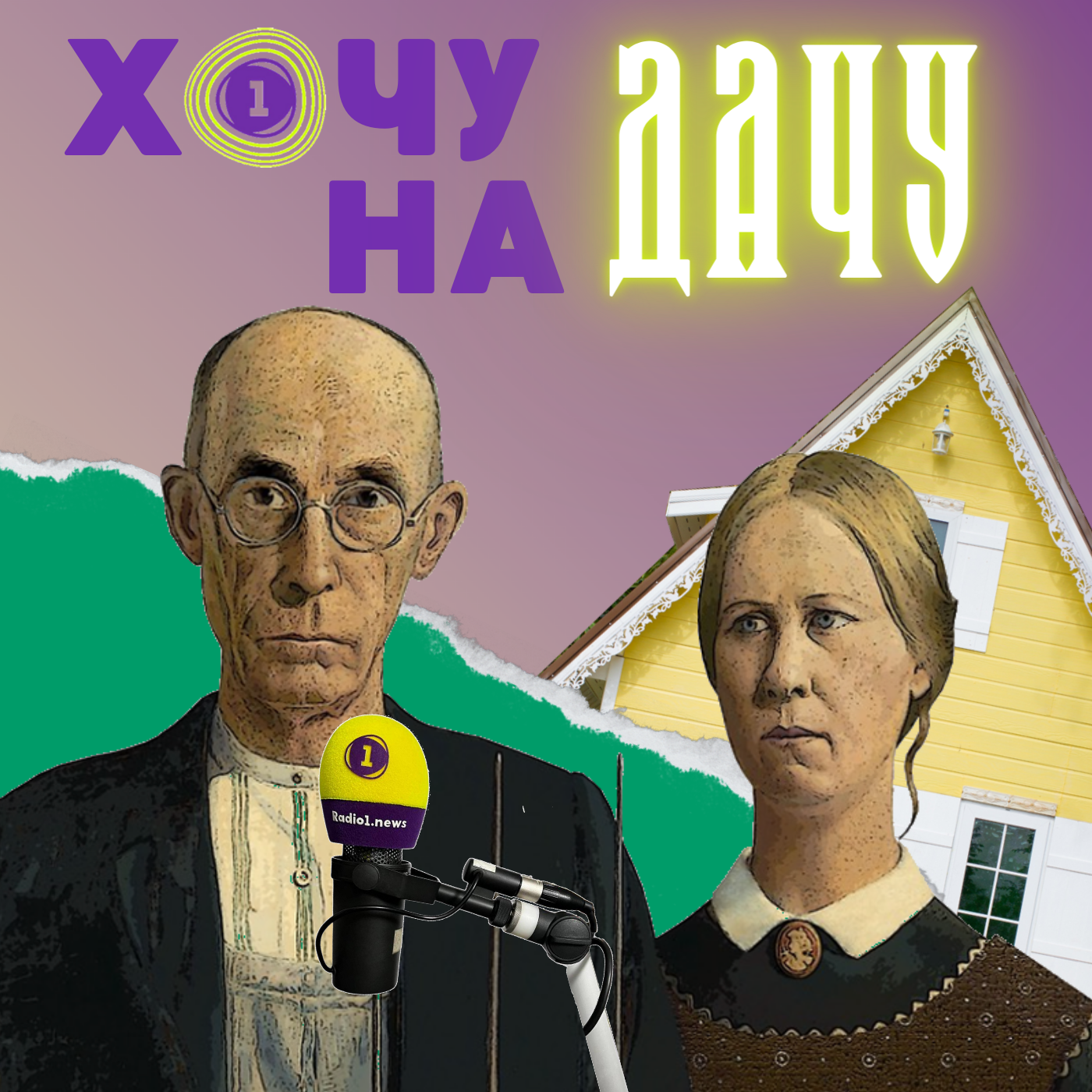 podcast