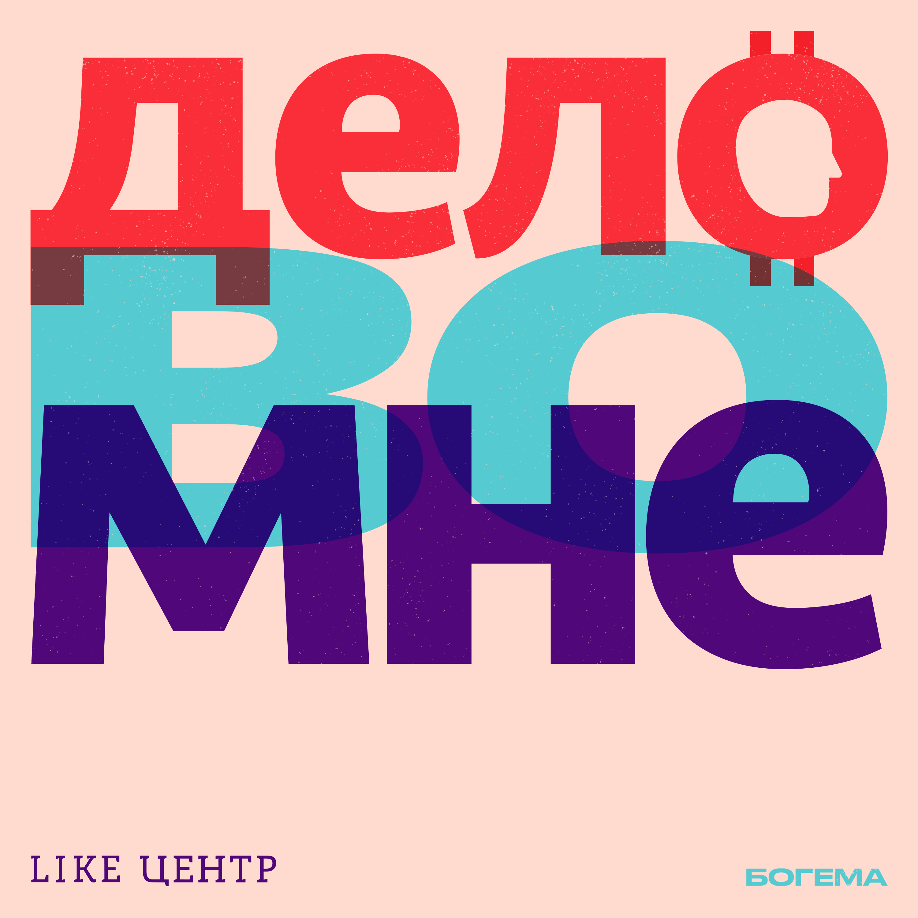 «Самое сложное в выборе ниши — это выбрать»: Катя Воронова о поиске ниши для новичков в бизнесе