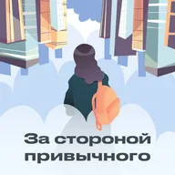 2025 позади! Зачем мозгу итоги года и как их подводить