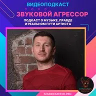 Куда движется музыка: тренды и прогнозы простыми словами