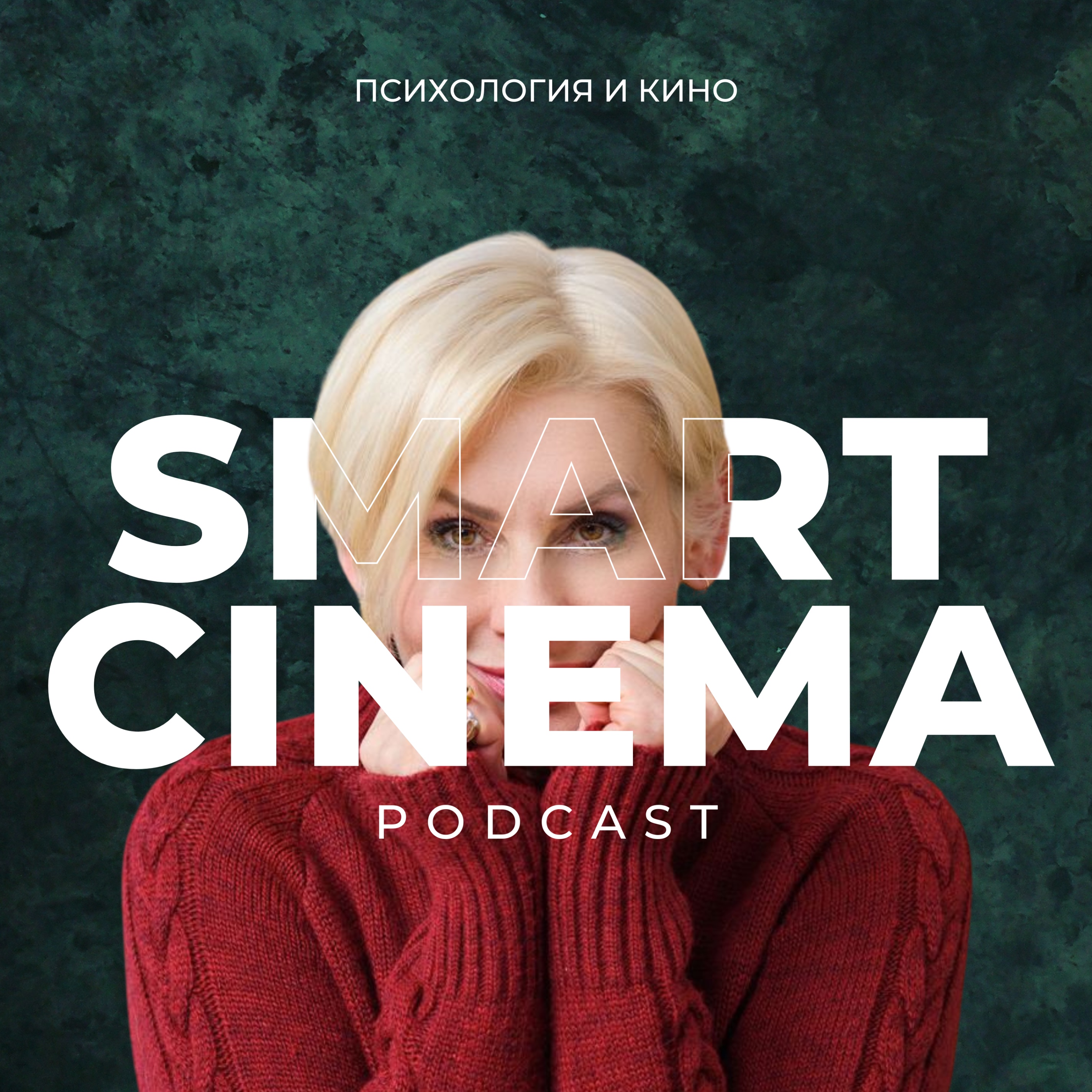 Мечты сбываются. Сезон первый. Выпуск № 1 episode artwork