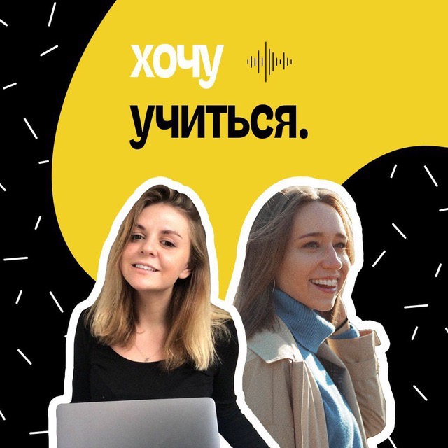 #6 Александра Глазунова: об Au Pair во Франции, магистратуре во время пандемии и о том, как важно, в итоге, выбирать себя podcast