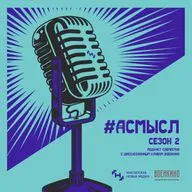 Выпуск №7. Кинематографичный, в гостях Иван Кудрявцев