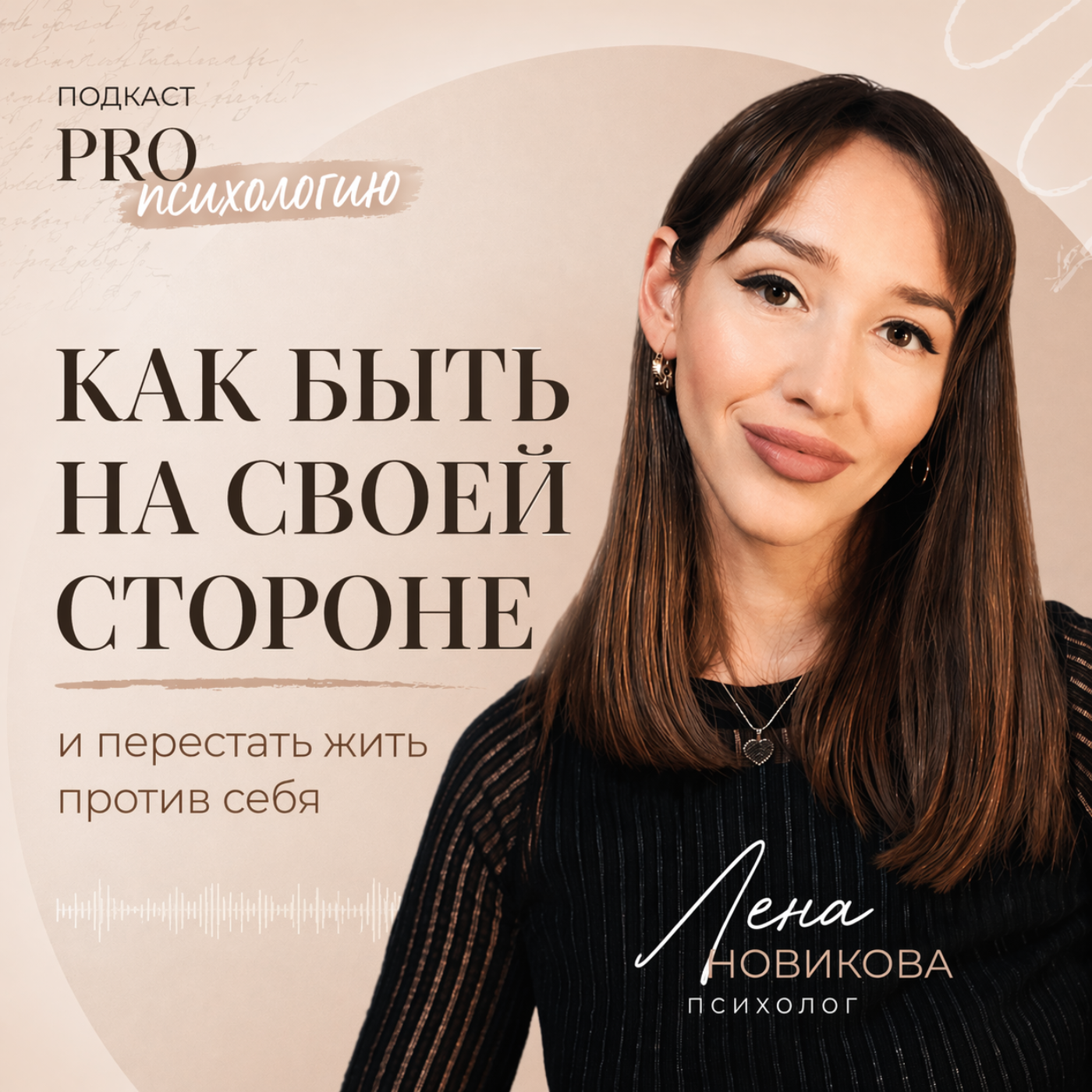 Хватит ждать понедельника episode artwork
