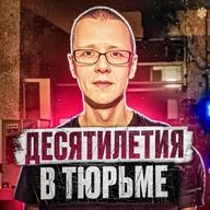 🇱🇻 ЛАТВИЯ // Вор-рецидивист: жизнь с нуля в 50 лет