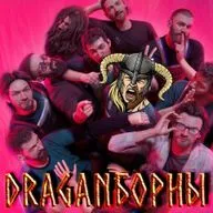 DRAGANборны №6 — Клонируй это! Обсуждаем The Alters