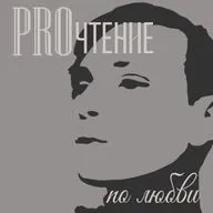 Литература в эпоху ИИ: чтение, которое объединяет