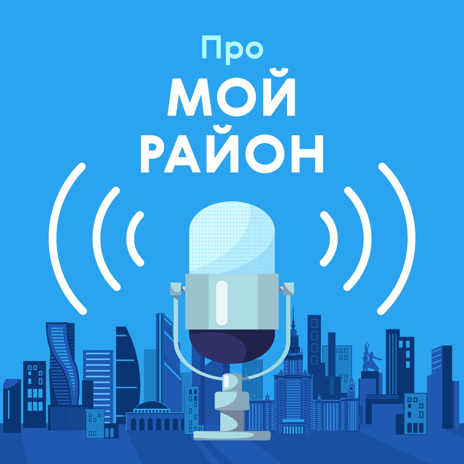 podcast