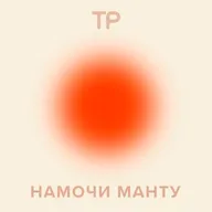 Сколько раз в день нормально делать «это»? 😳 Отвечаем на неловкие вопросы о кишечных газах 