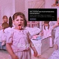 #94: ПОЧЕМУ МЫ РАЗОЧАРОВАЛИСЬ В МУЖЧИНАХ?