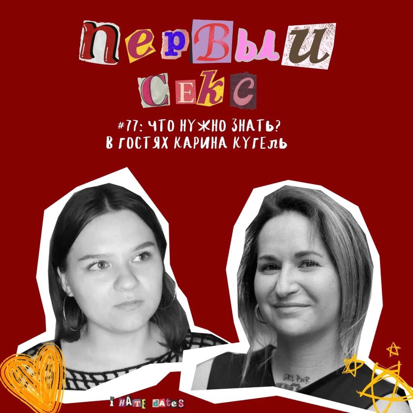 podcast