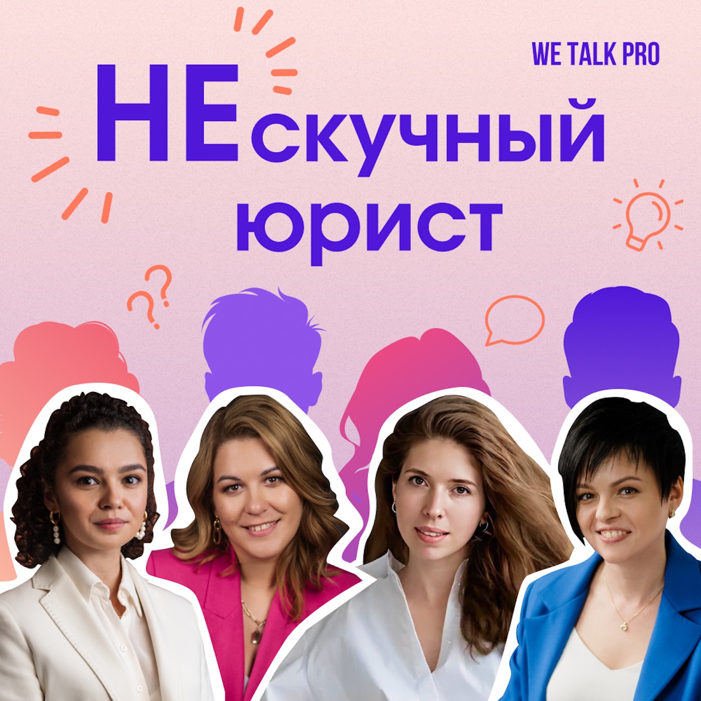 podcast