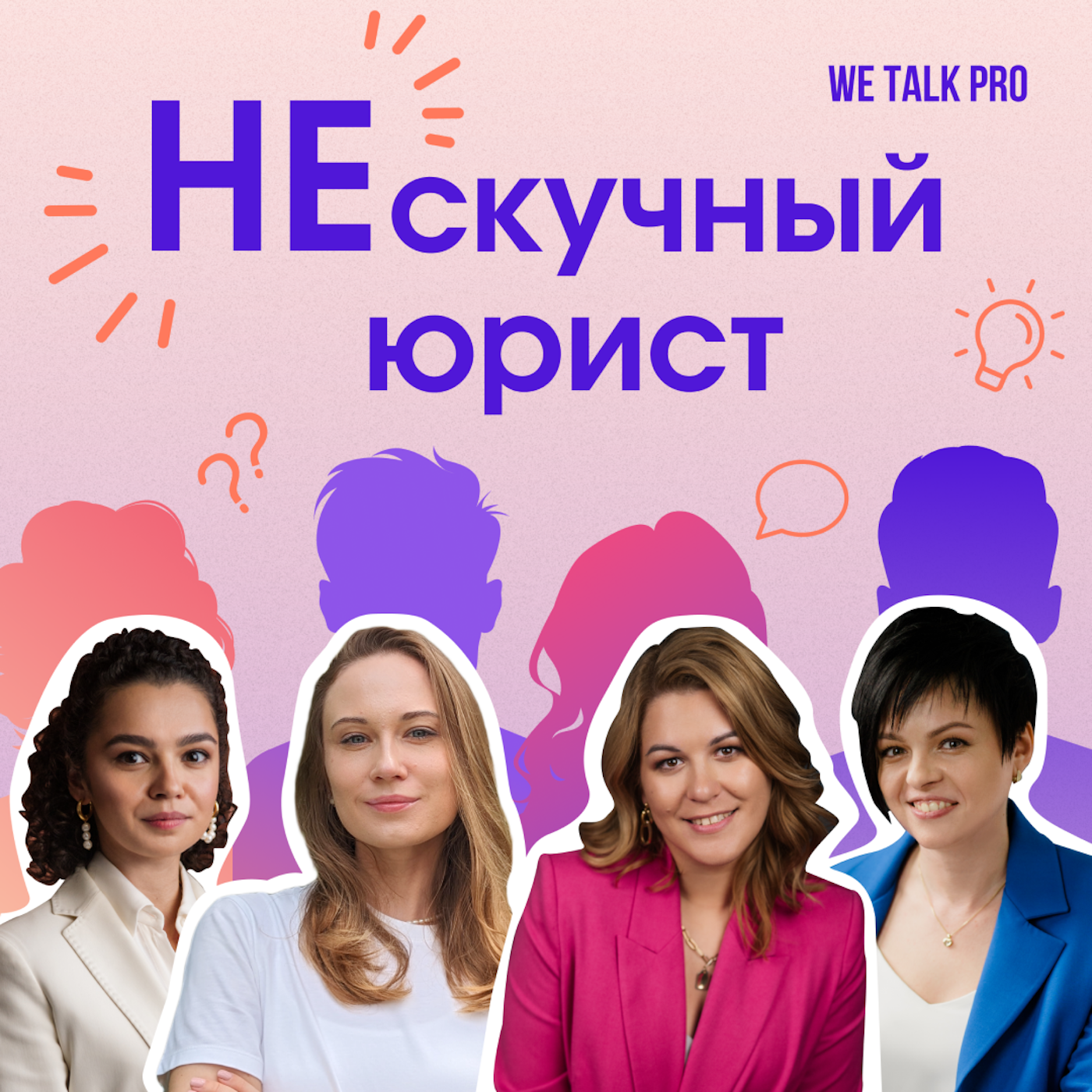 podcast