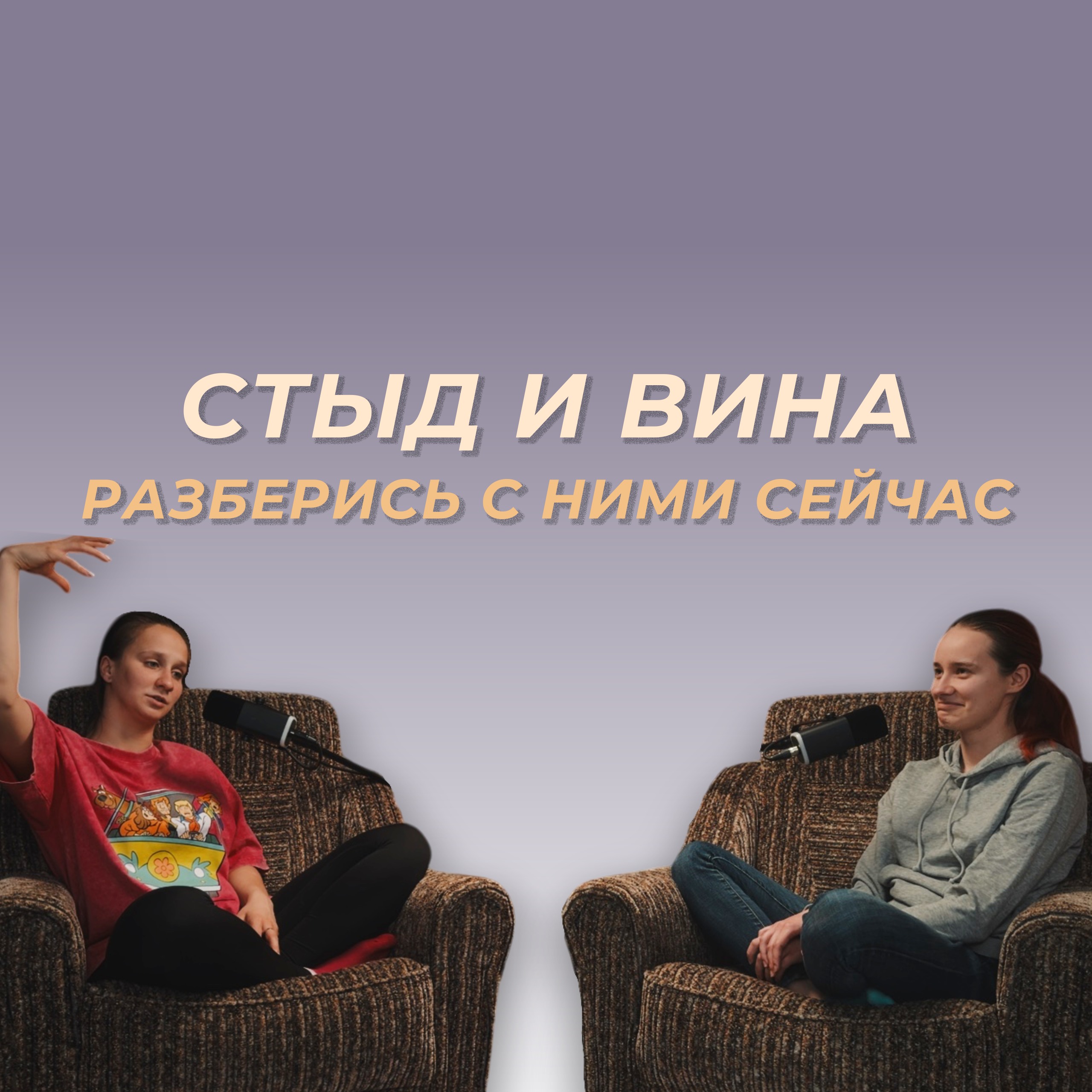 Нарративная терапия: практика на примере episode artwork