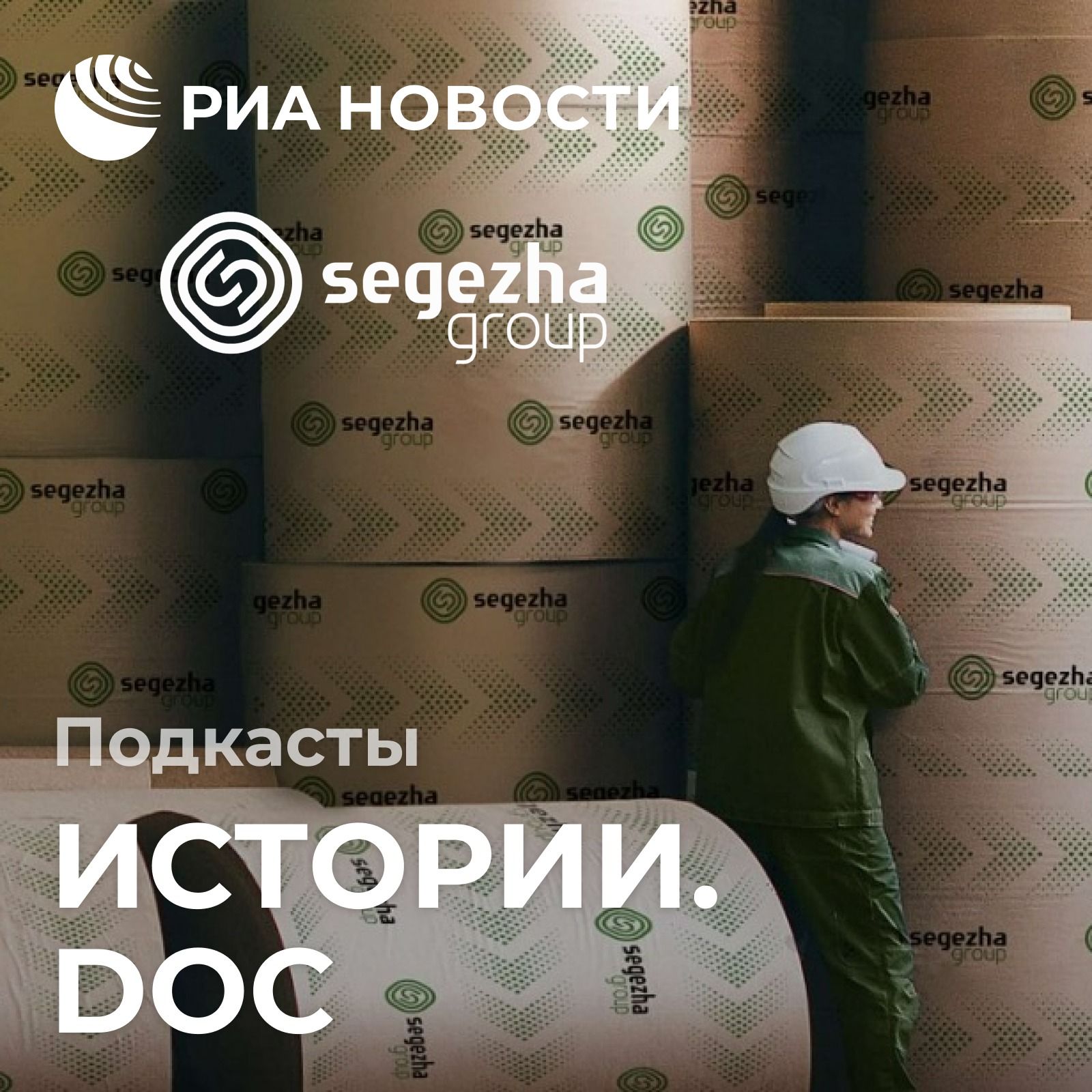 Почему небоскребы теперь делают из дерева episode artwork