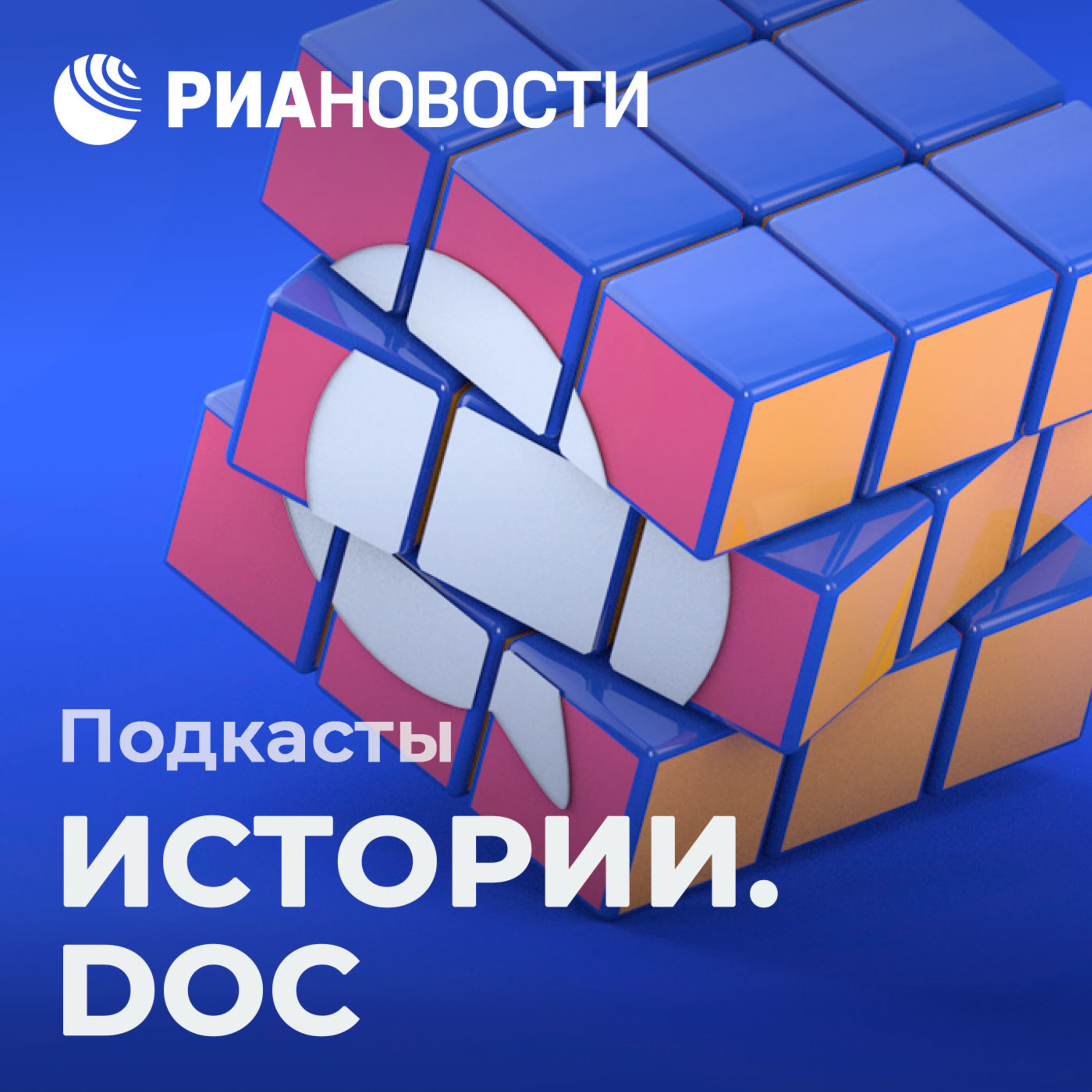 «Черные риелторы». Метод захвата долей episode artwork