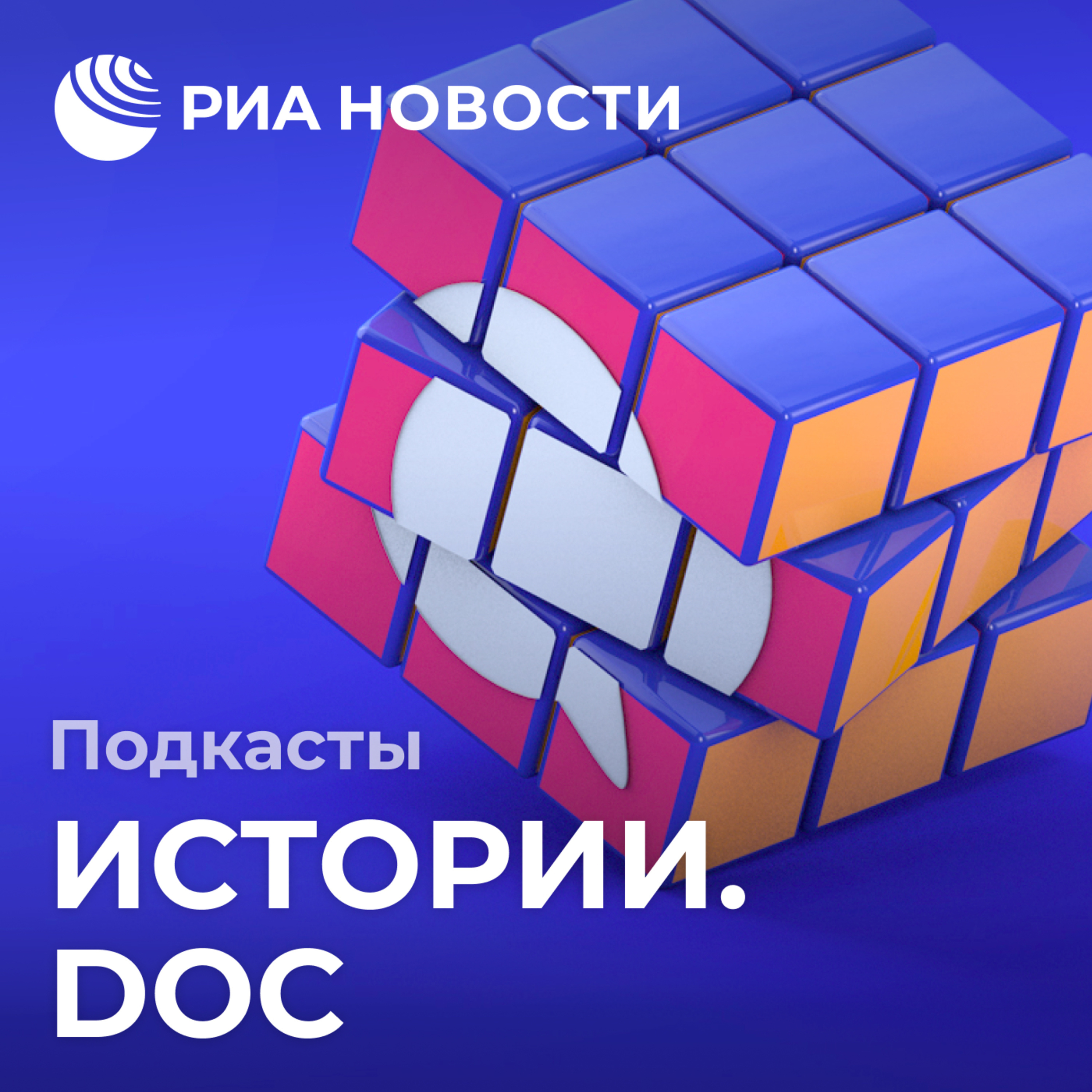 Таран, наган и первые бомбы. Как воевали русские пилоты в Первую мировую episode artwork