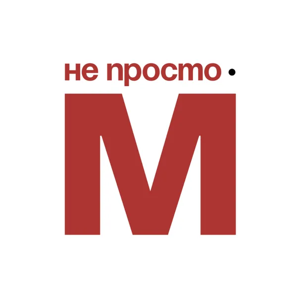 Не просто молодёжь