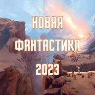Тихое небо - Сергей Шипилов