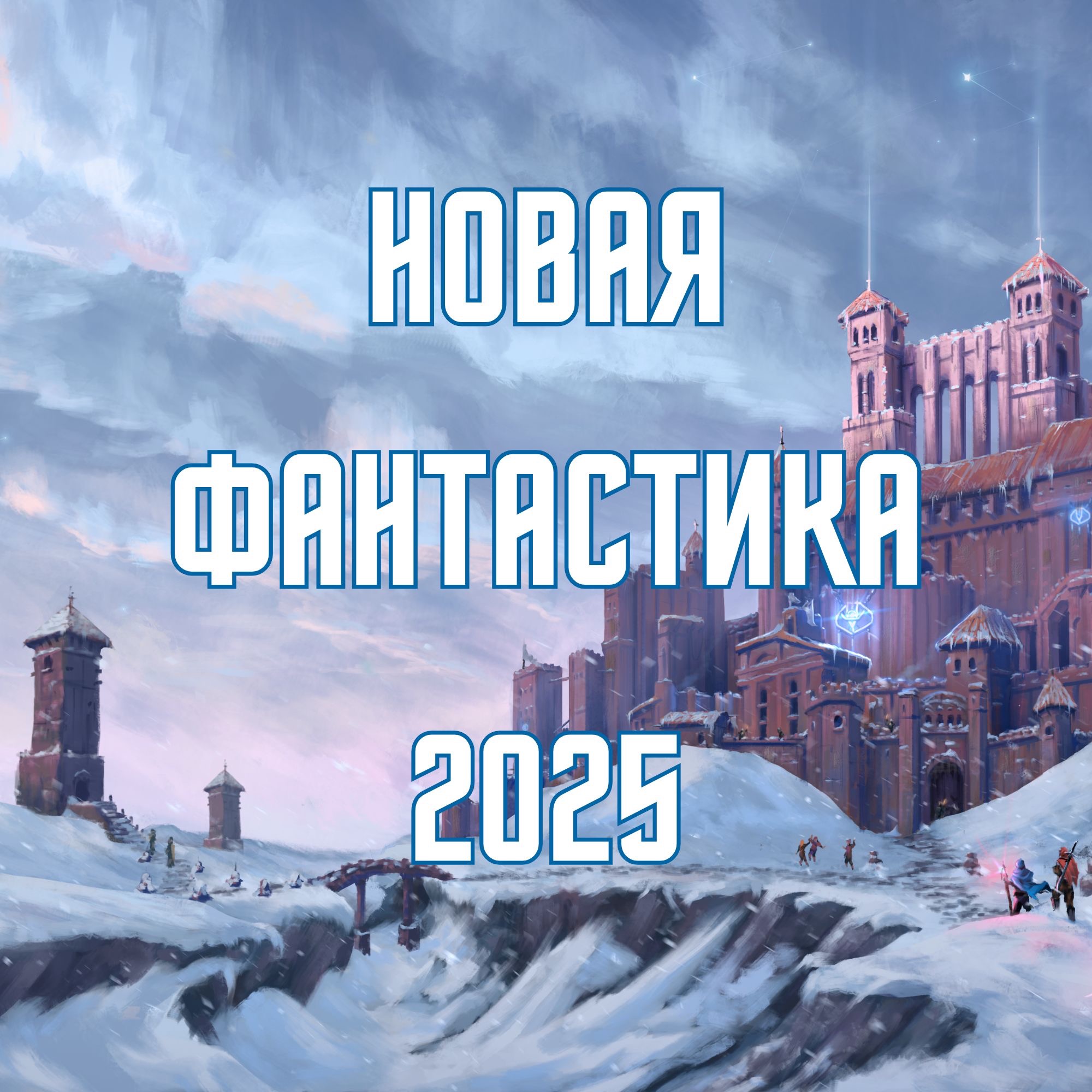 Шоу - Алекс де Клемешье episode artwork