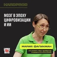 Когнитивная перегрузка и многозадачность: что происходит с нашим мозгом в эпоху ИИ?
