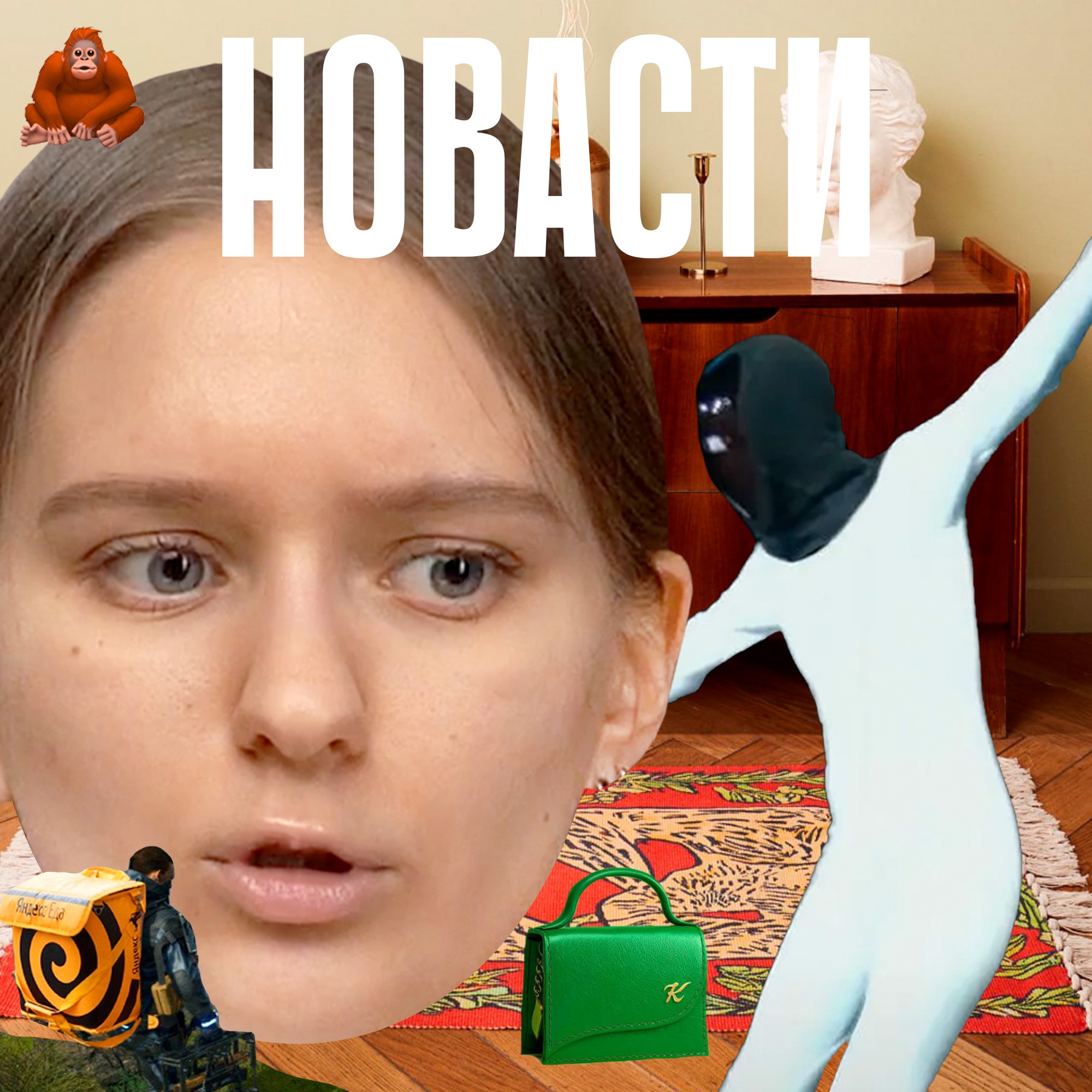 Робот Теслы обосрался | Жириновский-нейросеть | Яндекс предложил «добавочку» |  Новасти №2 episode artwork
